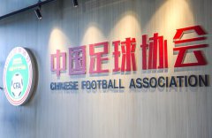 联赛重启大方针已定！赛会制成极大可能，或7月中旬后开赛